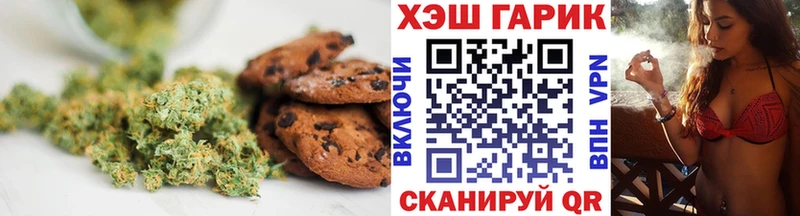 Еда ТГК конопля  Купить закладки  Высоцк 