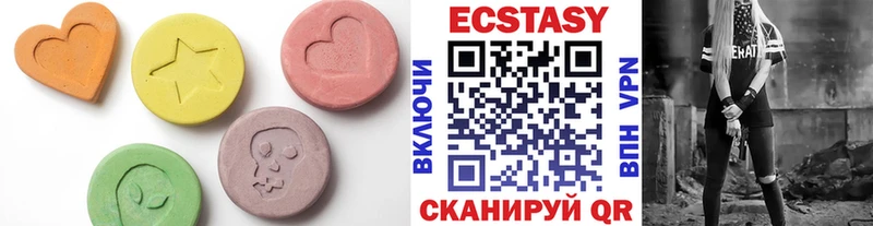 Купить  Высоцк  Ecstasy TESLA 