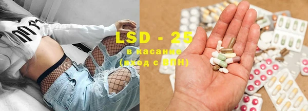 мяу мяу кристалл Дмитровск