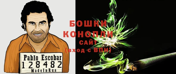 мяу мяу кристалл Дмитровск