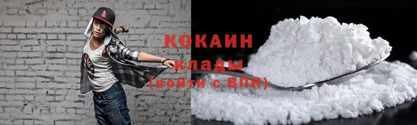 мяу мяу кристалл Дмитровск