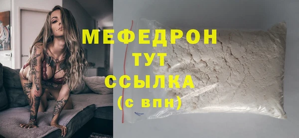 MESCALINE Дмитров
