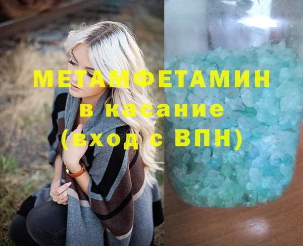 MESCALINE Дмитров