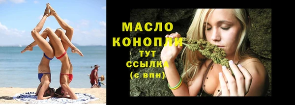 MESCALINE Дмитров