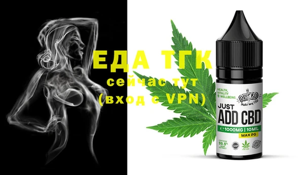 MESCALINE Дмитров