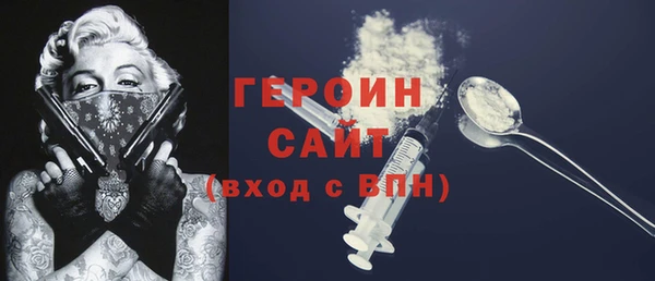 мяу мяу кристалл Дмитровск