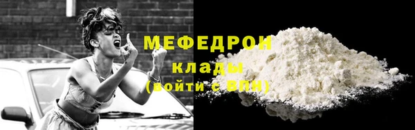 MESCALINE Дмитров