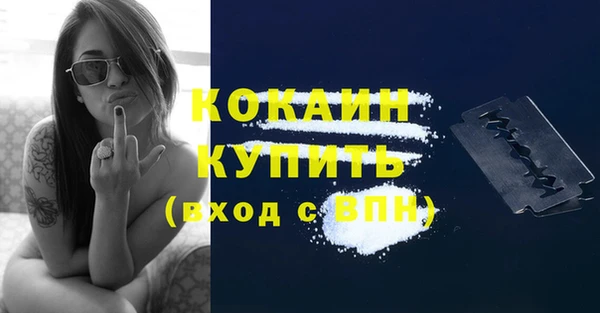 мяу мяу кристалл Дмитровск