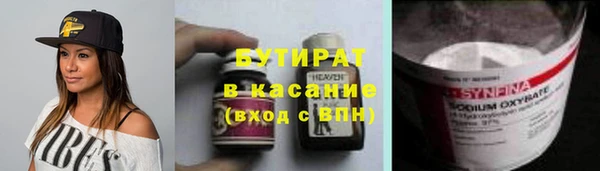 мяу мяу кристалл Дмитровск