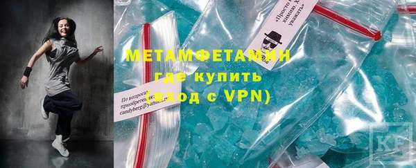 мяу мяу кристалл Дмитровск