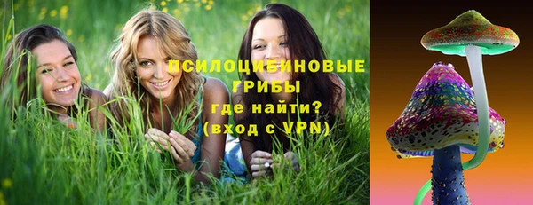 мяу мяу кристалл Дмитровск
