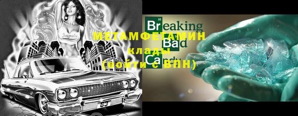 MESCALINE Дмитров