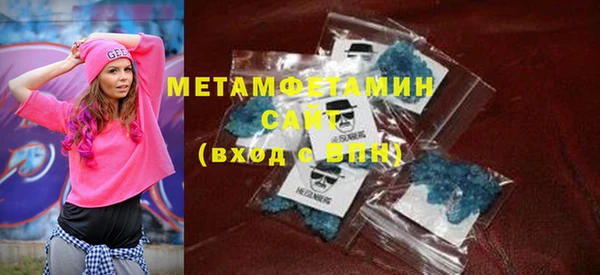 мяу мяу кристалл Дмитровск