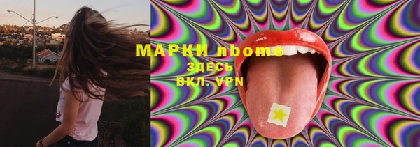 MESCALINE Дмитров