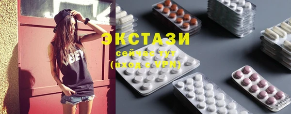мяу мяу кристалл Дмитровск