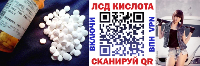ЛСД экстази ecstasy  Купить где  Высоцк 