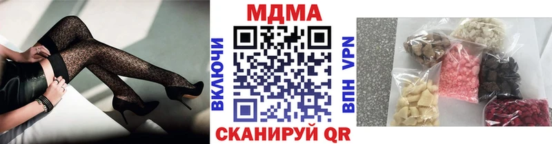 Купить где  Высоцк  МДМА кристаллы 