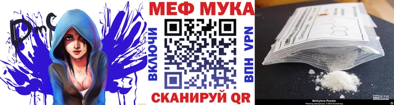 Мефедрон мяу мяу  Купить где  Высоцк 
