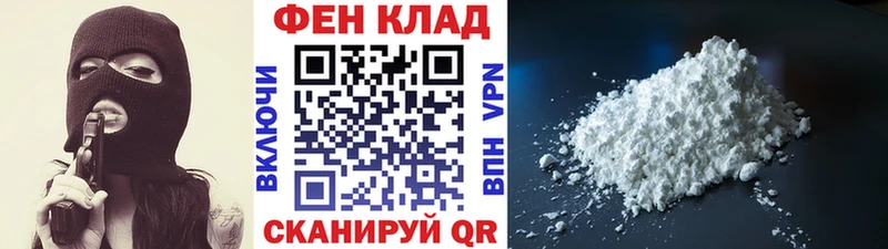 Первитин пудра  Купить где  Высоцк 