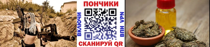 Купить  Высоцк  Бошки Шишки марихуана 